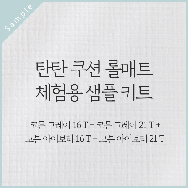 상품이미지